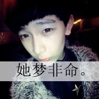 贡荣惠晴